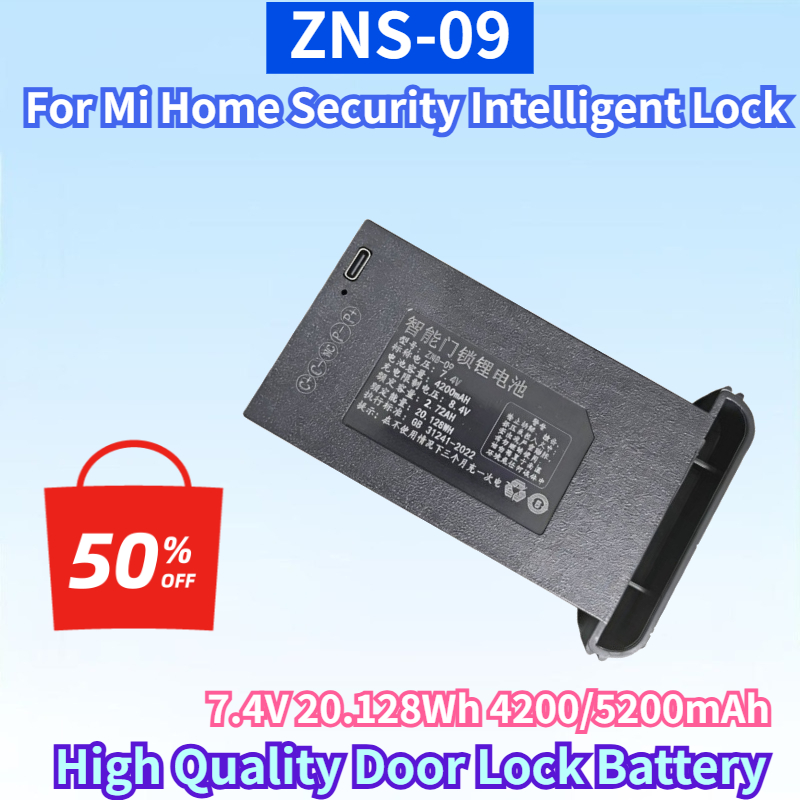 Home Security Bundle - بطارية ZNS-09 7.4 فولت 20.128 واط