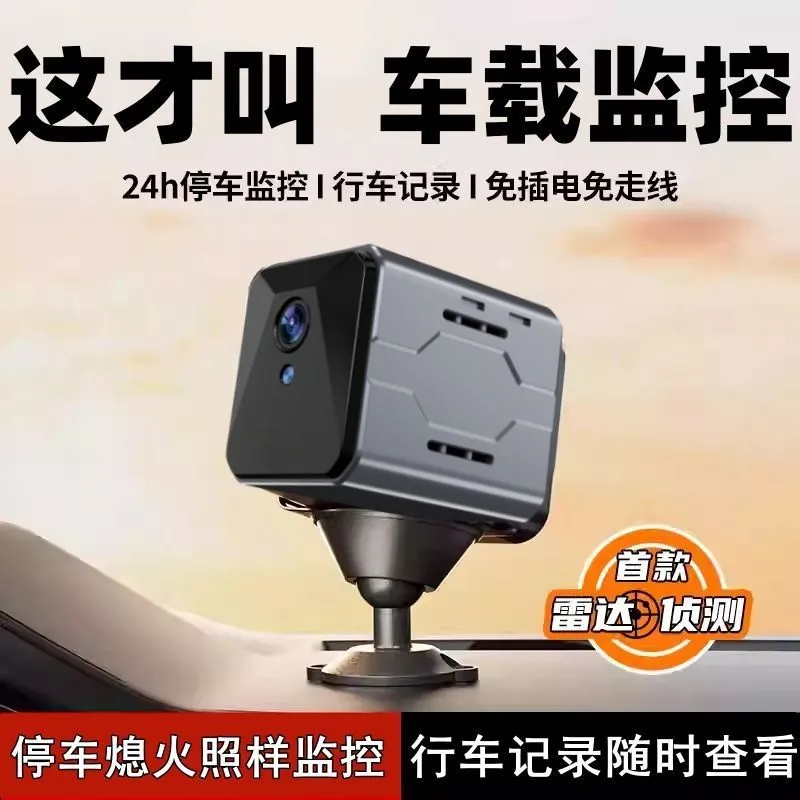 Home Security Wireless Camera - نظام مراقبة لاسلكي للسيارة مع كاميرا،
