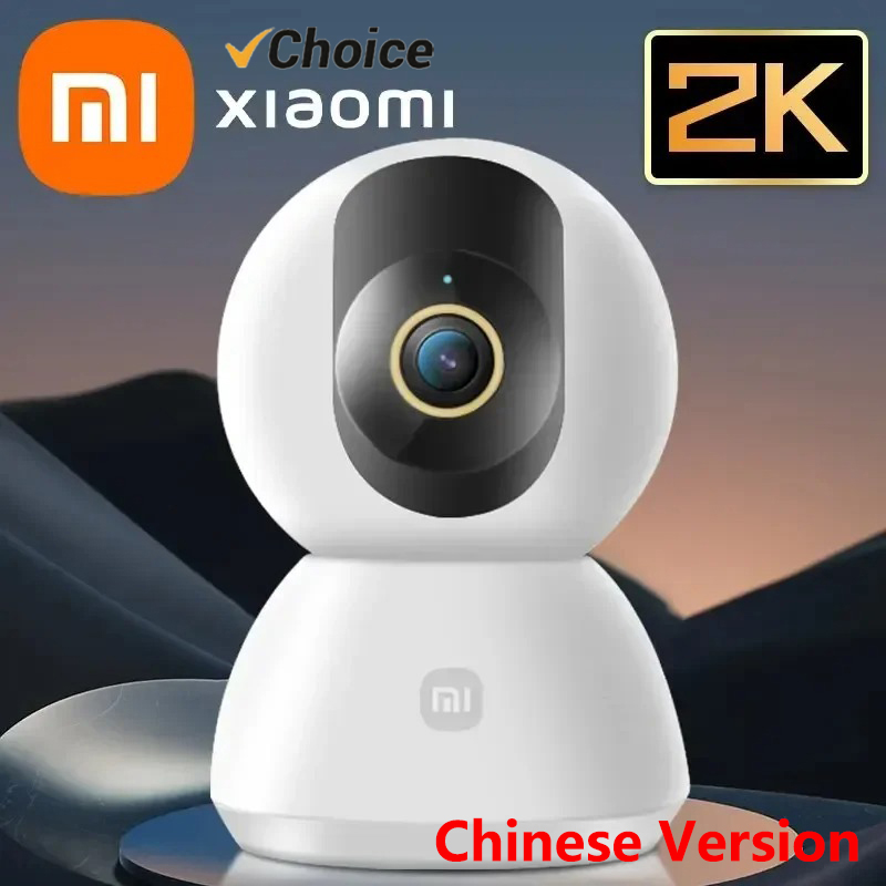 كاميرا شاومي الذكية الأصلية بد - مراجعة Xiaomi Home Security Camera 2K وسعره