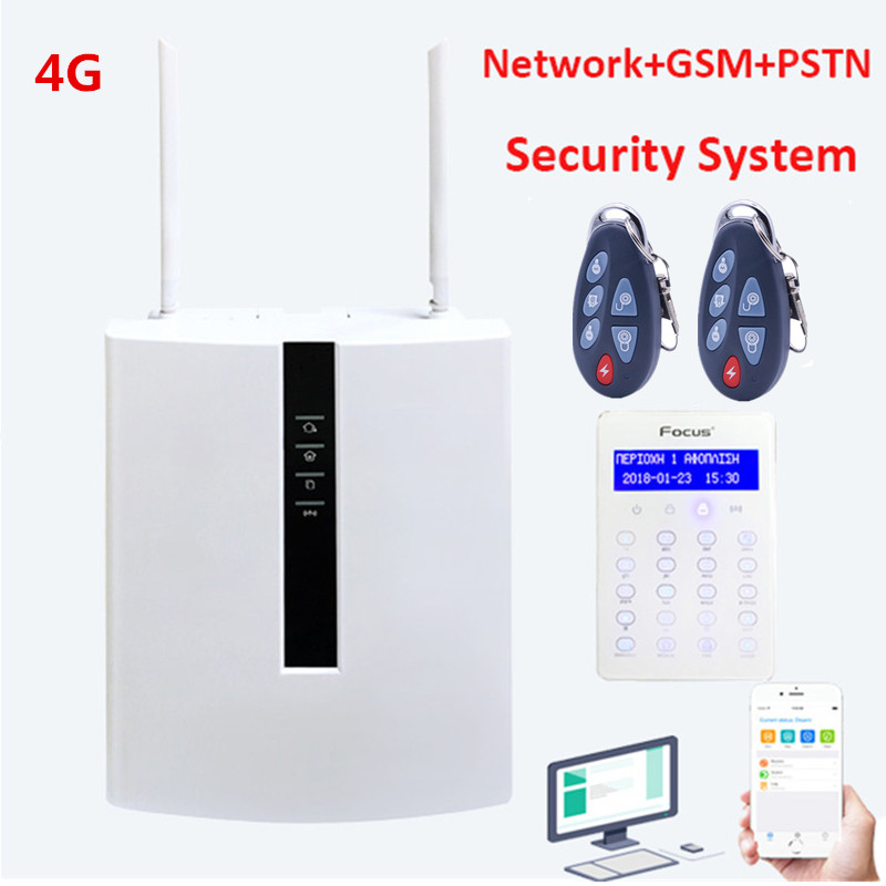 نظام إنذار منزلي ذكي سلكي من ف - مراجعة Home Security Zones وسعره