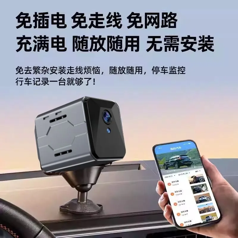 نظام مراقبة لاسلكي للسيارة مع  - مراجعة Home Security Wireless Camera وسعره