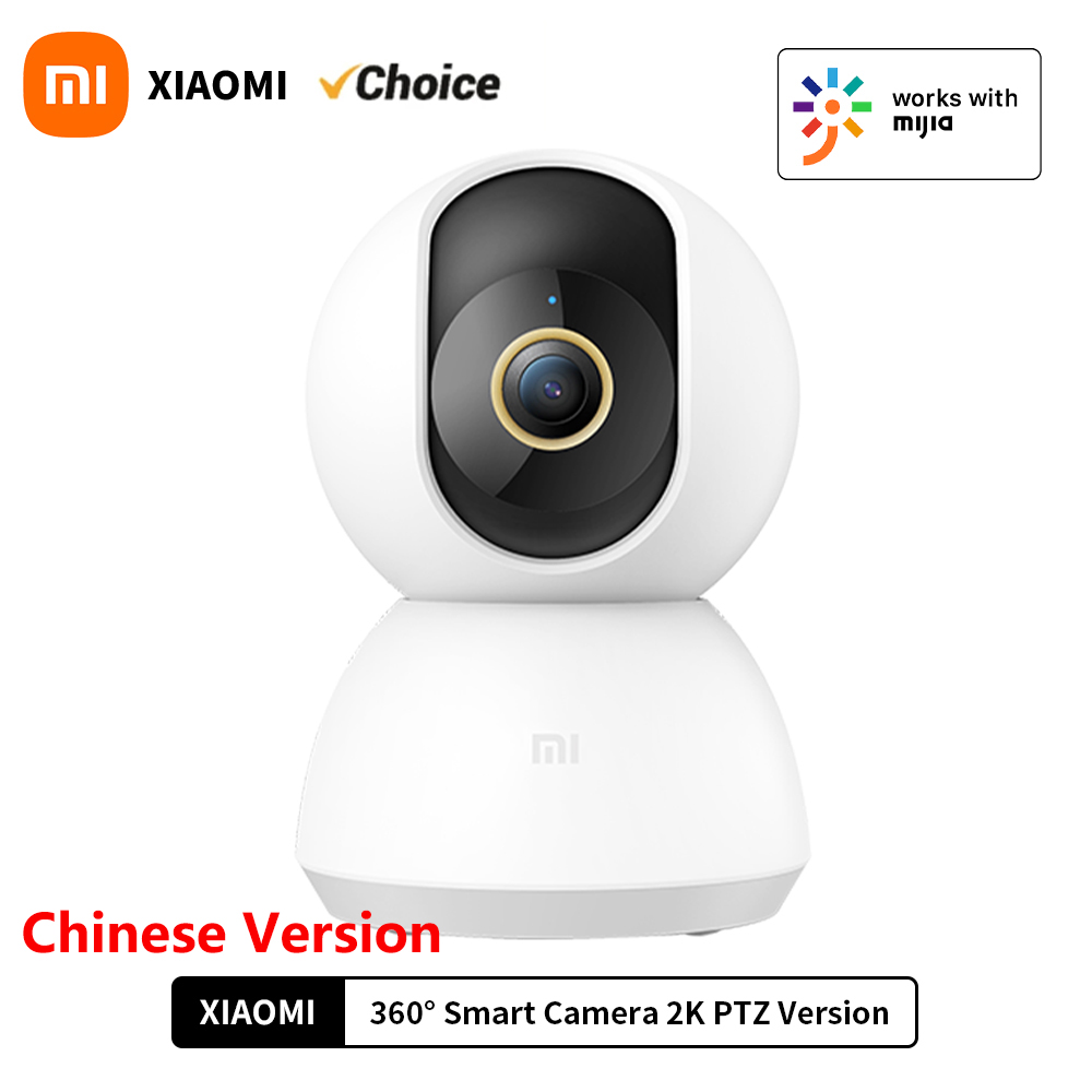 كاميرا أمان ذكية جديدة من شاوم - مراجعة Xiaomi Home Security Camera 2K وسعره